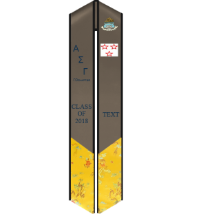 Graduation Sash