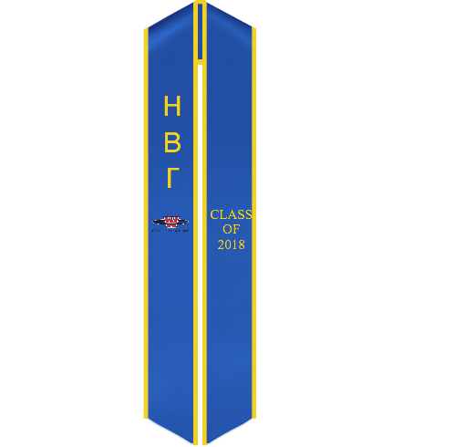 Graduation Sash