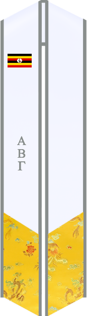 Sash