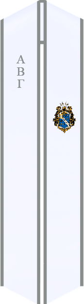 Sash