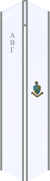 Sash