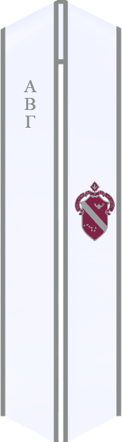 Sash