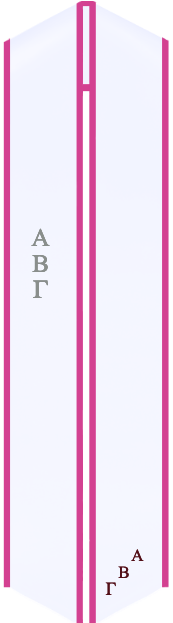 Sash